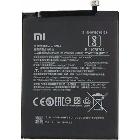 Battery Xiaomi BN4A (Redmi Note 7) 3900mAh